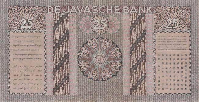 25 Gulden 1938